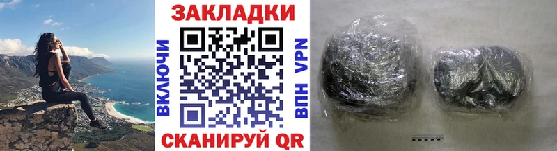 Купить A-PVP  Меф  Cocaine  АМФ  Каннабис  ГАШ  Рассказово