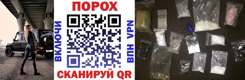 Купить закладки  Рассказово  Amphetamine 97% 