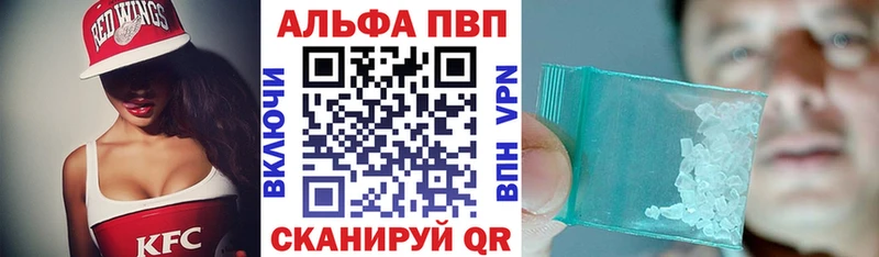 APVP мука  Купить закладки  Рассказово 