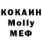 МЕТАДОН белоснежный Knoloaify