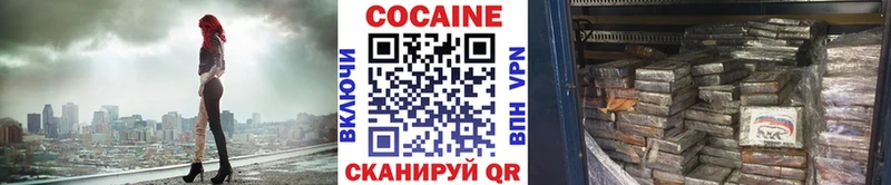 КОКАИН 98%  Купить закладки  Рассказово 