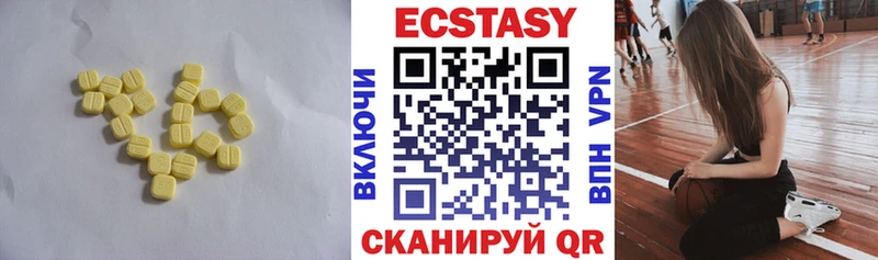 Купить закладки  Рассказово  Экстази mix 
