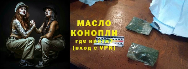 синтетический гашиш Лабытнанги
