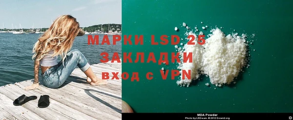 мефедрон VHQ Кулебаки