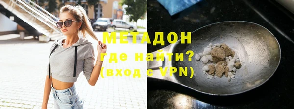 альфа пвп Куйбышев