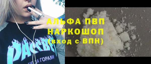 мефедрон VHQ Кулебаки