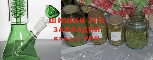 мефедрон VHQ Кулебаки