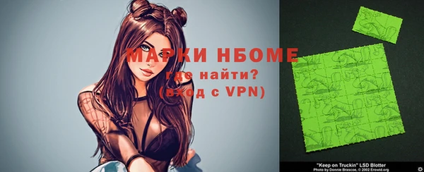 альфа пвп Куйбышев