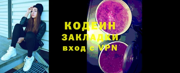 мефедрон VHQ Кулебаки