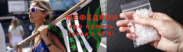 мефедрон VHQ Кулебаки