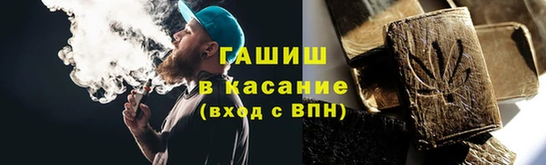 альфа пвп Куйбышев