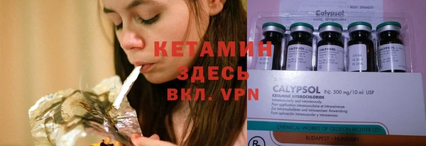 мефедрон мука Кукмор