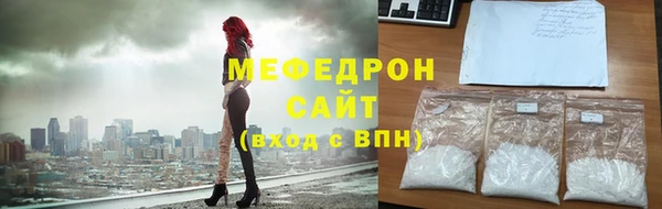 альфа пвп Куйбышев