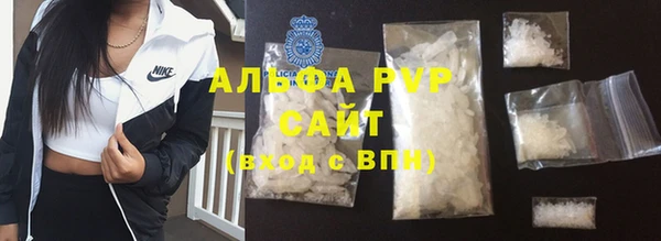 альфа пвп Куйбышев