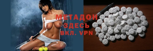 MDMA Ладушкин