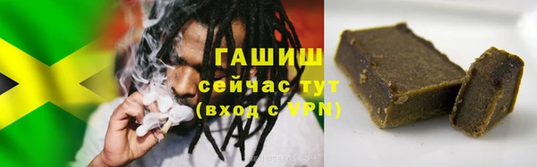 альфа пвп Куйбышев