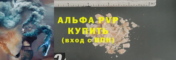 MDMA Ладушкин