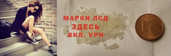 мефедрон мука Кукмор