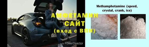 мефедрон VHQ Кулебаки