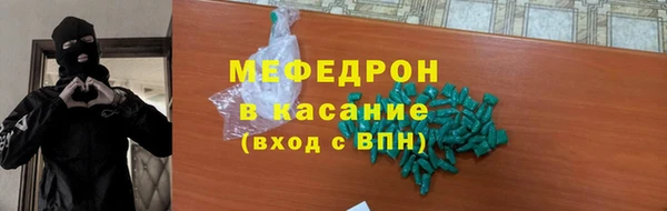 синтетический гашиш Лабытнанги