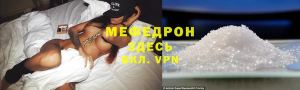 мефедрон VHQ Лагань