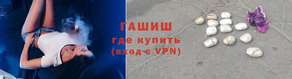 альфа пвп Куйбышев
