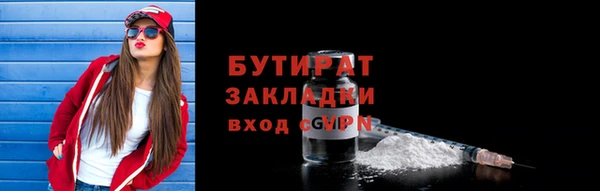 мефедрон VHQ Кулебаки