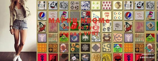 мефедрон VHQ Лагань