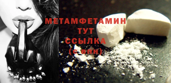 мефедрон мука Кукмор