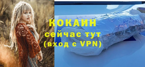 мефедрон VHQ Кулебаки