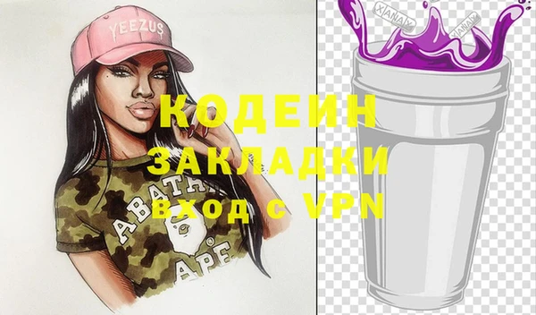 синтетический гашиш Лабытнанги