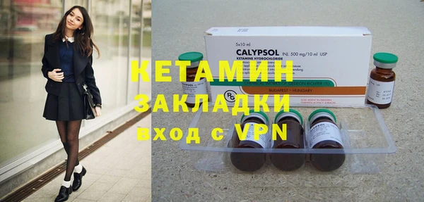 мефедрон мука Кукмор
