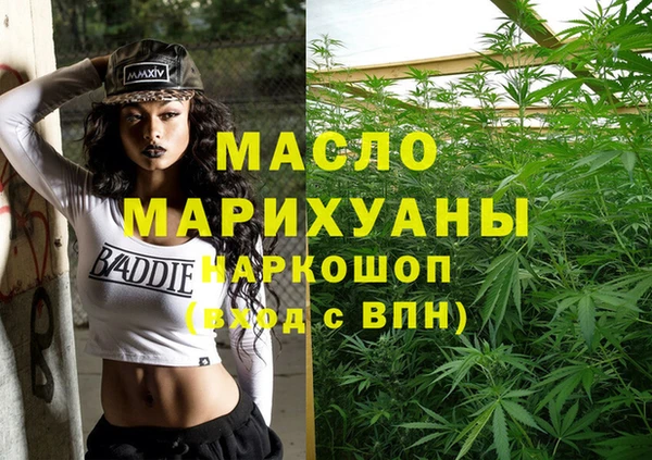 альфа пвп Куйбышев
