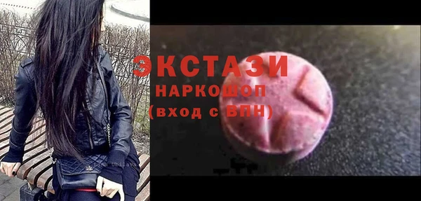 альфа пвп Куйбышев