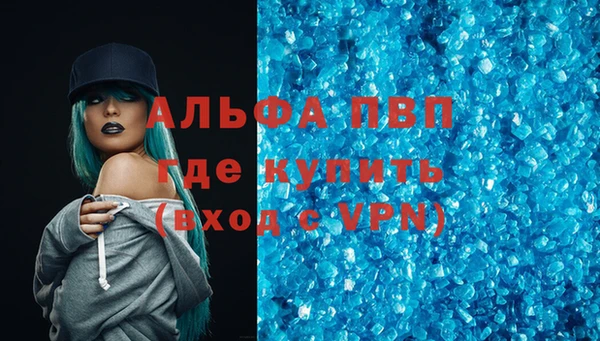 мефедрон VHQ Кулебаки