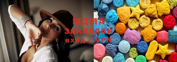 альфа пвп Куйбышев
