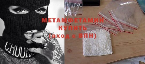мефедрон мука Кукмор