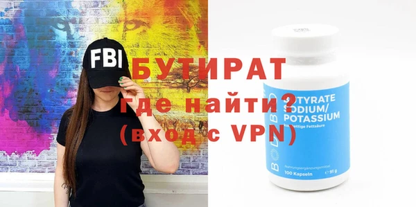 MDMA Ладушкин