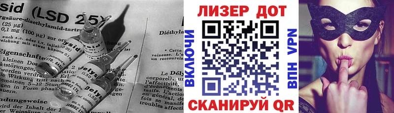 LSD-25 экстази ecstasy  Купить где  Рассказово 