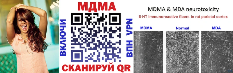 Купить  Рассказово  МДМА молли 