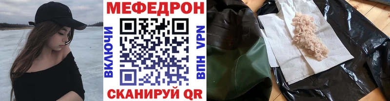МЕФ 4 MMC  Купить где  Рассказово 