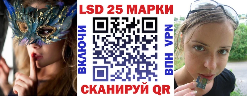 Купить  Рассказово  Наркотические марки 1,8мг 