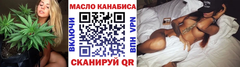 Купить где  Рассказово  Дистиллят ТГК жижа 